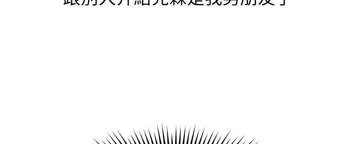 第37话18