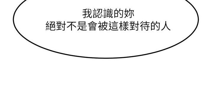 第37话28
