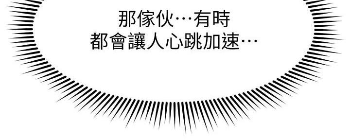 第37话33