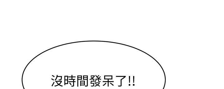 第37话51