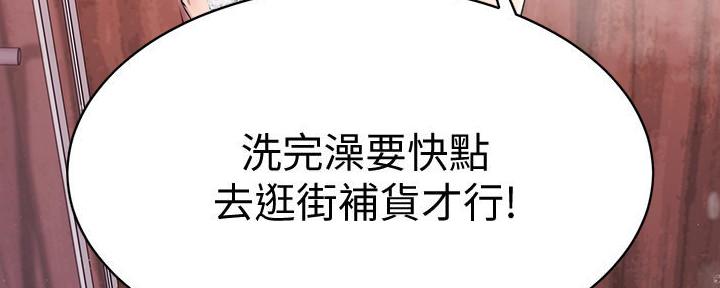 第37话54
