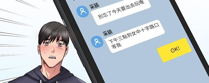 第37话64