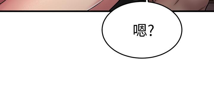第37话79