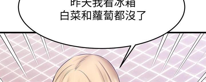 第37话81