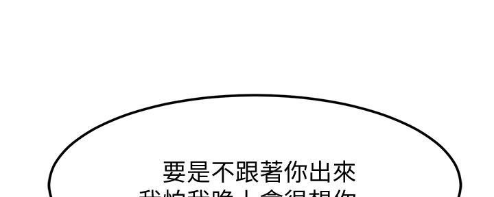 第37话91