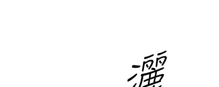 第38话11