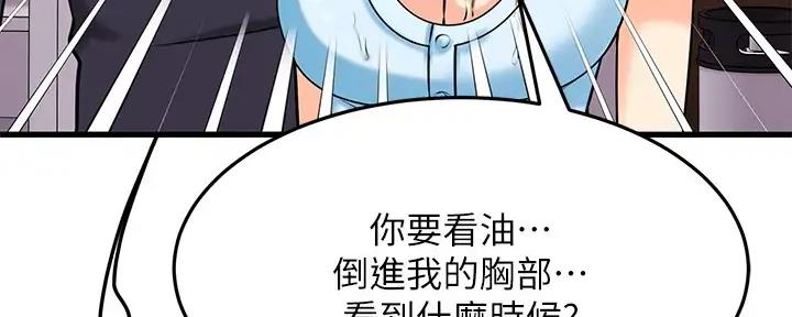 第38话44