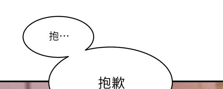 第38话47