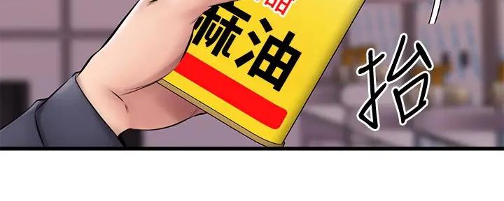 第38话49