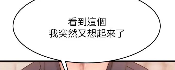 第38话56