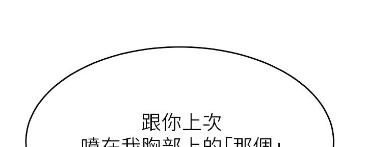 第38话67
