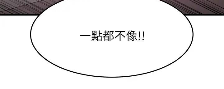 第38话75