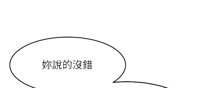 第38话95