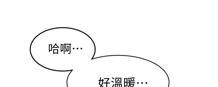 第39话121