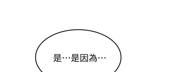 第39话130