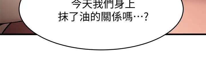 第39话135