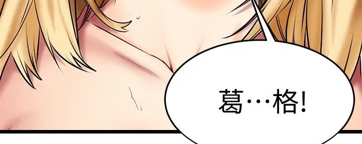 第39话148