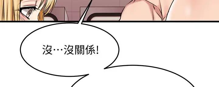 第39话70