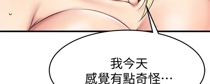 第39话78