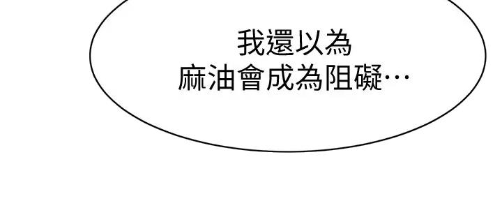 第39话89