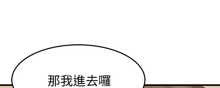 第39话99