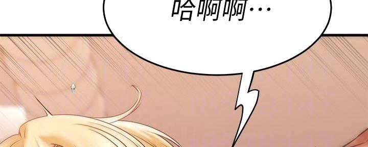 第40话22