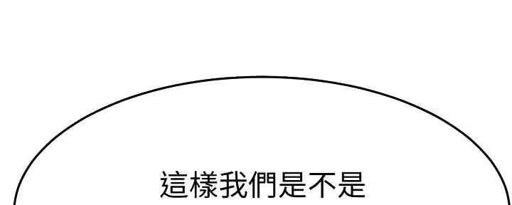 第40话54
