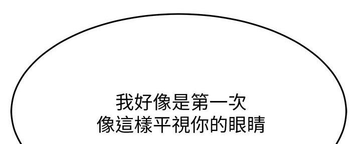 第40话78