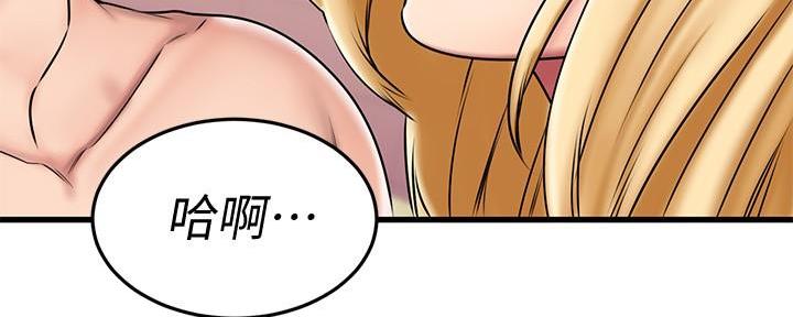 第41话10