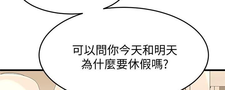 第41话22