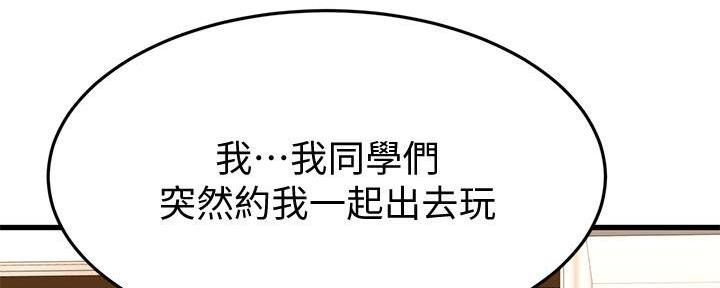 第41话27