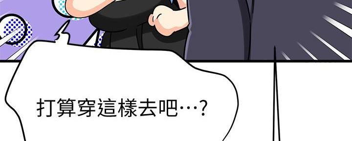 第41话44