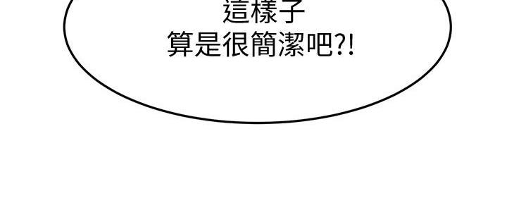 第41话51