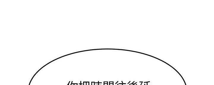第41话52