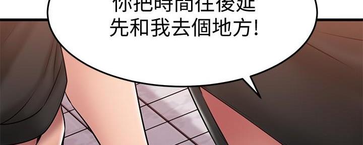 第41话53