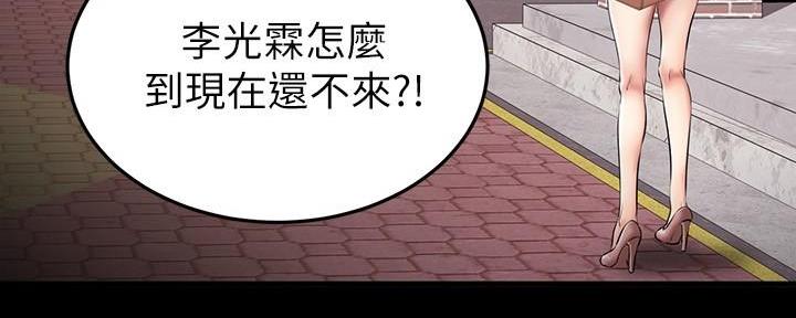 第41话78