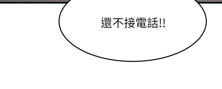 第41话87