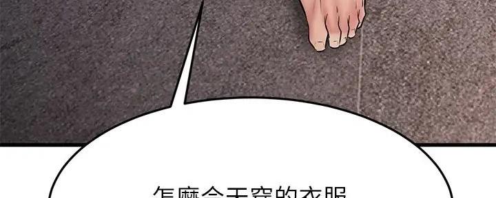 第42话161