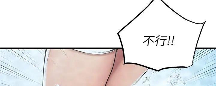 第43话139