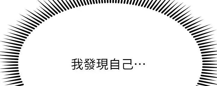 第43话198