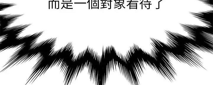 第43话211
