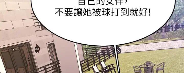 第43话52