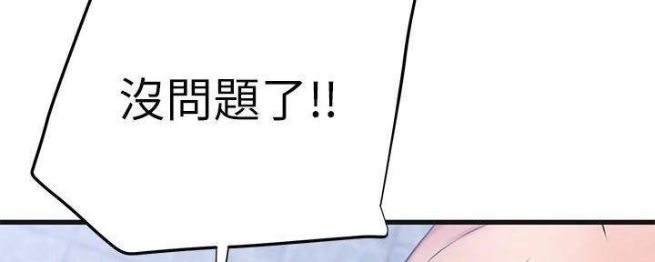第44话174