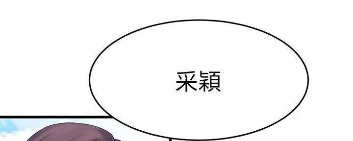 第44话24
