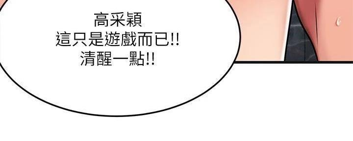 第44话47
