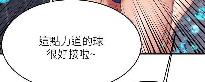 第44话60