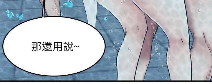 第44话73