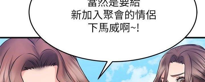 第44话75
