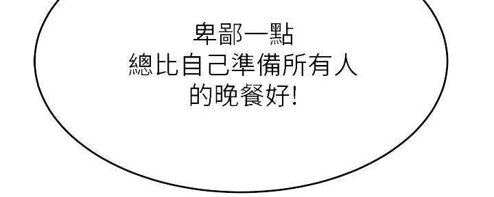 第44话84