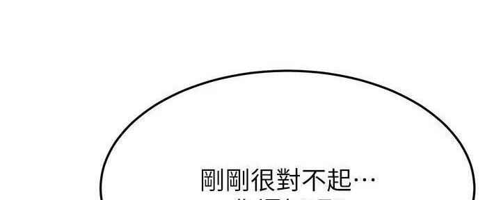 第45话101
